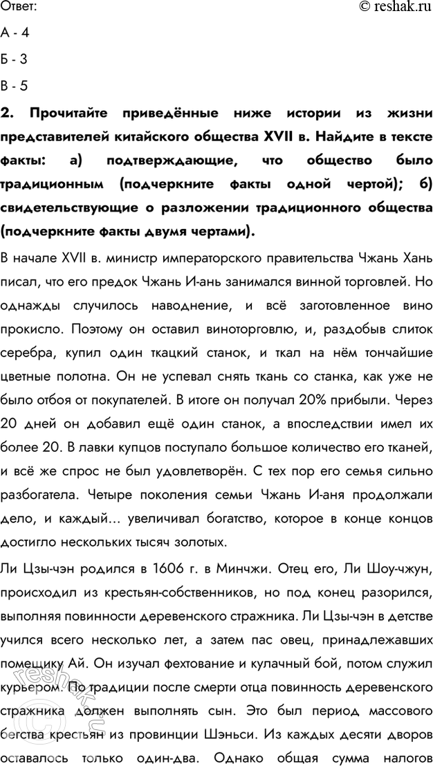 Дополнительное изображение