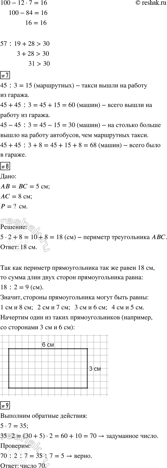 Дополнительное изображение