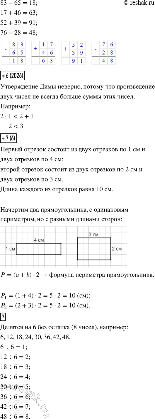 Дополнительное изображение
