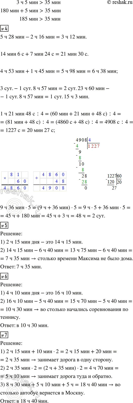 Дополнительное изображение