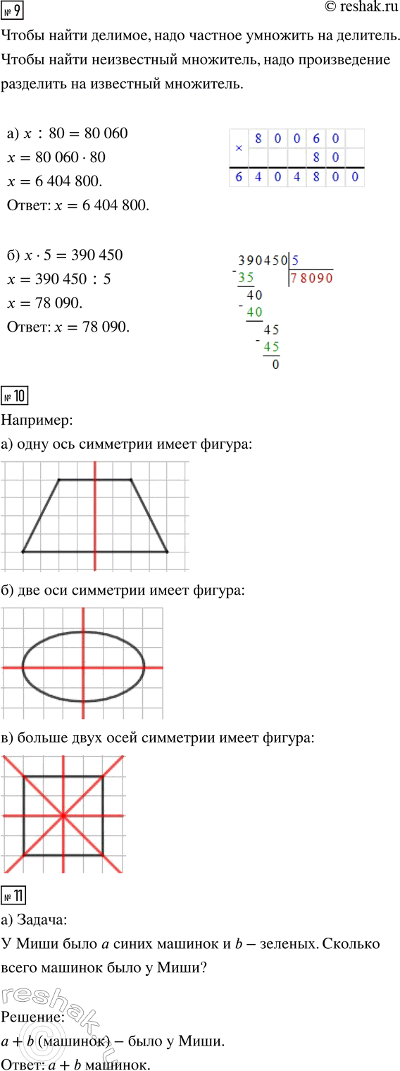 Дополнительное изображение