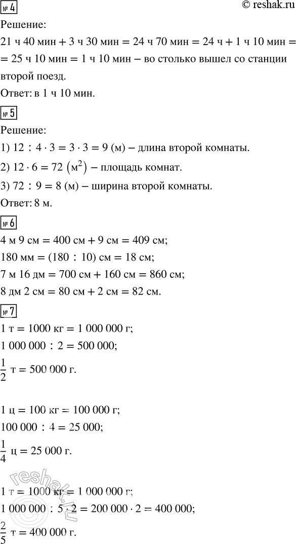 Дополнительное изображение