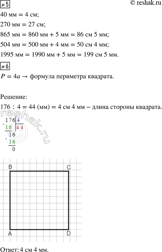 Дополнительное изображение