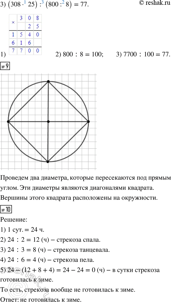 Дополнительное изображение