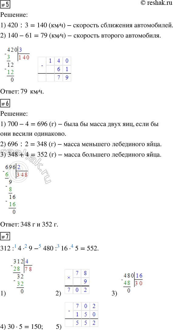 Дополнительное изображение