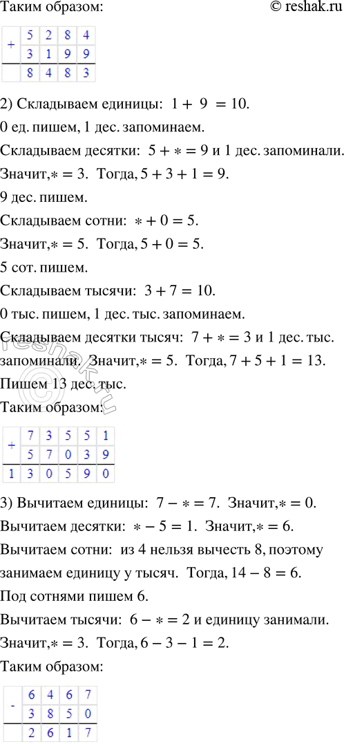 Дополнительное изображение