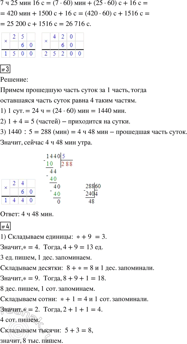 Дополнительное изображение