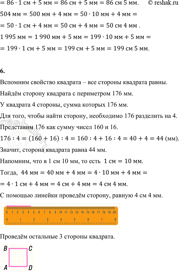 Дополнительное изображение