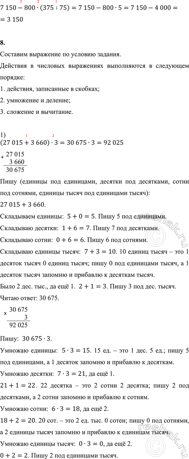Дополнительное изображение
