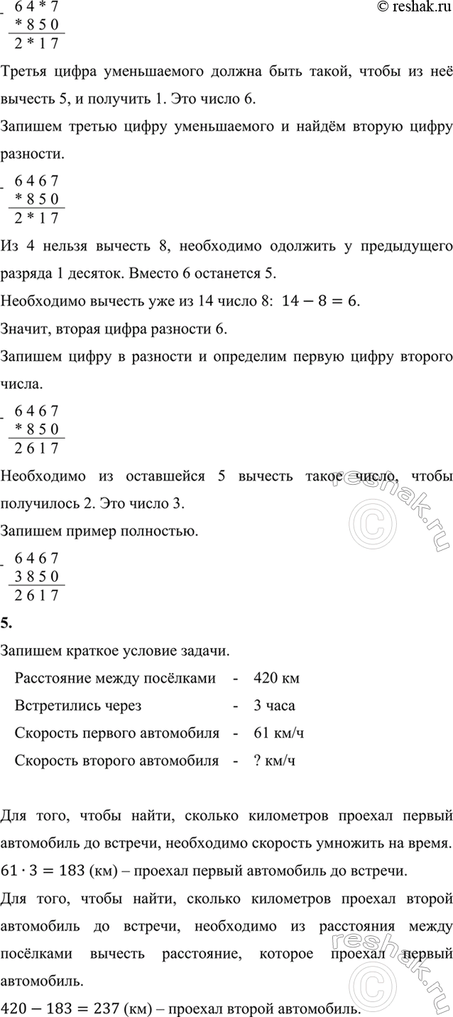 Дополнительное изображение