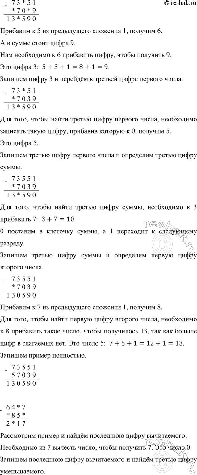 Дополнительное изображение