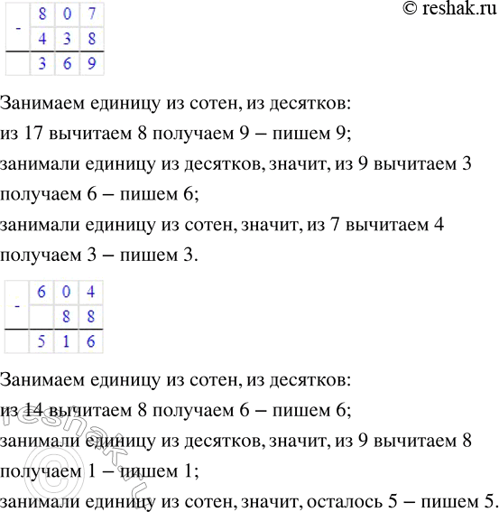 Дополнительное изображение