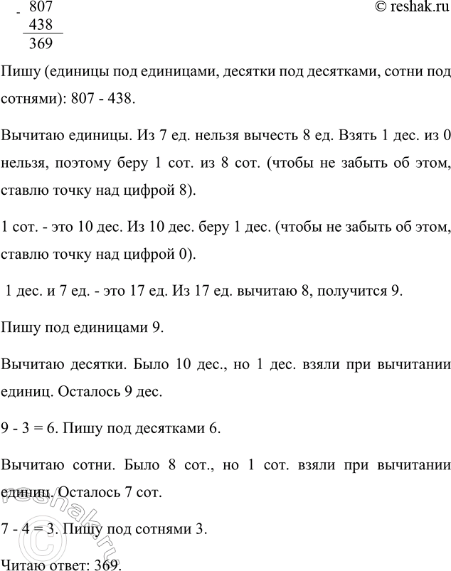 Дополнительное изображение