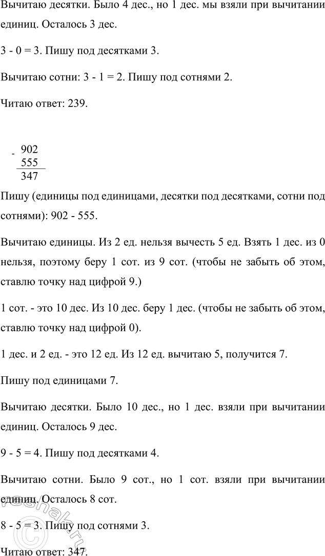 Дополнительное изображение