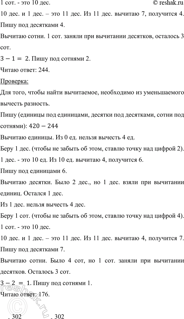 Дополнительное изображение