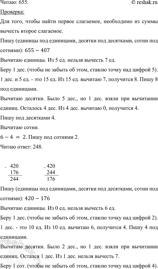 Дополнительное изображение