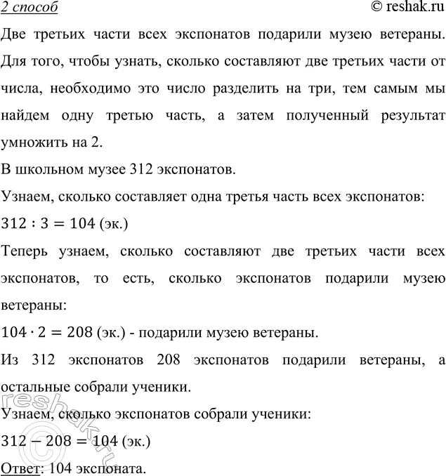 Дополнительное изображение