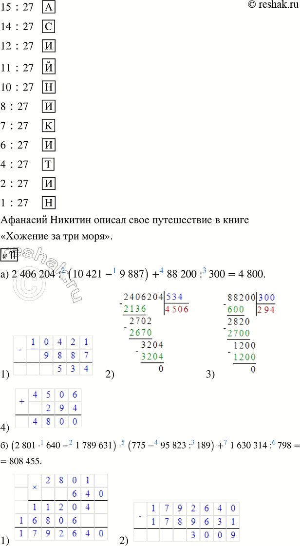 Дополнительное изображение