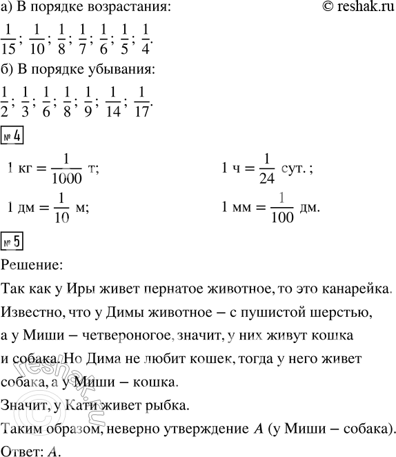 Дополнительное изображение