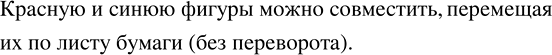 Изображение ﻿399. Какие остатки могут получиться при делении некоторого числа:  а) на 5;   б) на 8;   в) на 10?  В каждом случае приведите примеры таких...
