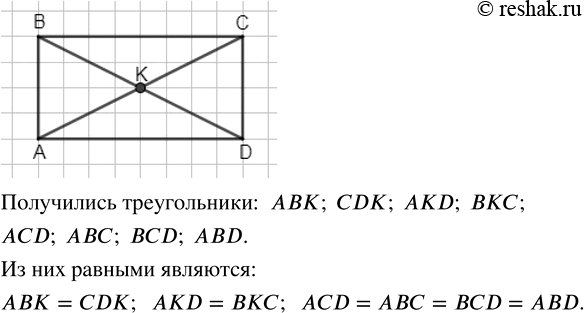 Изображение ﻿402. Члены последовательности 1, 4, 7, 10, 13, 16, ... — это числа, которые при делении на 3 дают в...