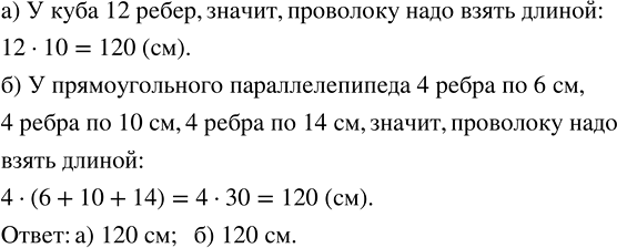 Изображение ﻿729. На диаграмме 8 показана рождаемость в г. Новинске в течение года. Используя диаграмму,...