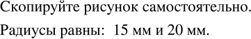 Изображение Упр.4.61 ГДЗ Дорофеев Шарыгин 5 класс