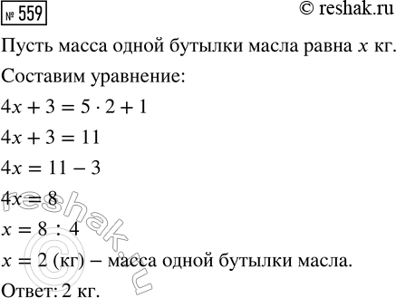 Изображение ﻿Составьте числовое выражение и найдите его значение:  1) куб разности чисел 9 и 8;  2) квадрат...