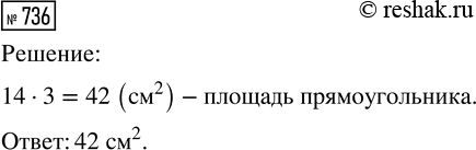 Изображение ﻿Найдите все натуральные значения b, при которых дробь (3b+2)/16 будет...