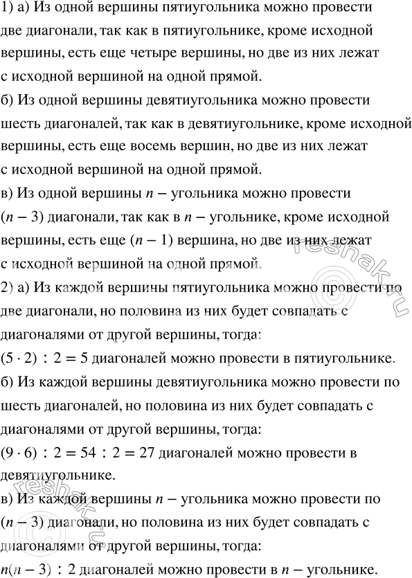 Изображение ﻿Одна сторона прямоугольника равна 8 см, а соседняя — в 4 раза больше. Найдите периметр...