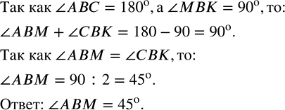Изображение Упр.415 ГДЗ Мерзляк Полонский 5 класс