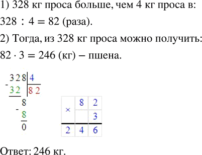 Изображение ﻿На один грузовик можно нагрузить 5 т песка. Какое наименьшее количество требуется таких грузовиков, чтобы перевезти 42 т...