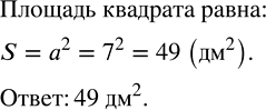 Изображение ﻿Найдите все натуральные значения b, при которых дробь 42/(10+4b) будет...