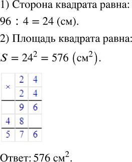 Изображение ﻿Выполните действия:  1) 7/18 + 5/18;    3) 23/47 - 14/47;    5) 3/29 + 6/29 - 8/29;  2) 11/24 + 8/24;   4) 31/58 - 16/58;    6) 29/64 - 14/64 -...