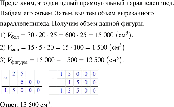 Изображение ﻿Какие числа на координатном луче соответствуют:  1) точкам A, В, С, D, F, E (рис. 204);  2) точкам М, N, К, Р, R, S (рис. 205)?  Ответ запишите в виде десятичных...