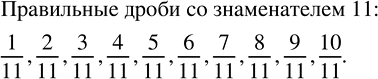 Изображение ﻿Запишите в тоннах, предварительно округлив до тысяч килограммов: 3 842 кг; 4 506 кг; 8 329 кг; 869...