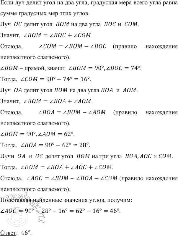 Изображение ﻿Одна сторона треугольника равна 12 см, вторая сторона в 3 раза больше первой, а третья — на 8 см меньше второй. Найдите периметр...
