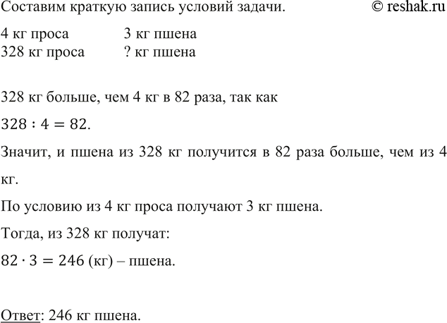 Изображение ﻿На один грузовик можно нагрузить 5 т песка. Какое наименьшее количество требуется таких грузовиков, чтобы перевезти 42 т...
