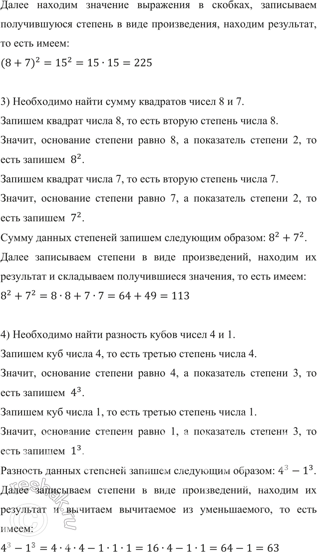 Дополнительное изображение