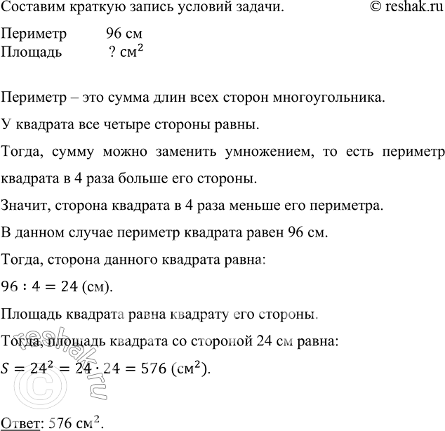 Изображение ﻿Выполните действия:  1) 7/18 + 5/18;    3) 23/47 - 14/47;    5) 3/29 + 6/29 - 8/29;  2) 11/24 + 8/24;   4) 31/58 - 16/58;    6) 29/64 - 14/64 -...