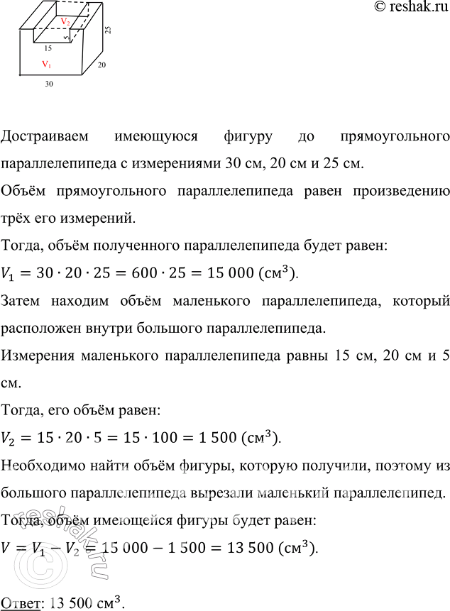 Изображение ﻿Какие числа на координатном луче соответствуют:  1) точкам A, В, С, D, F, E (рис. 204);  2) точкам М, N, К, Р, R, S (рис. 205)?  Ответ запишите в виде десятичных...