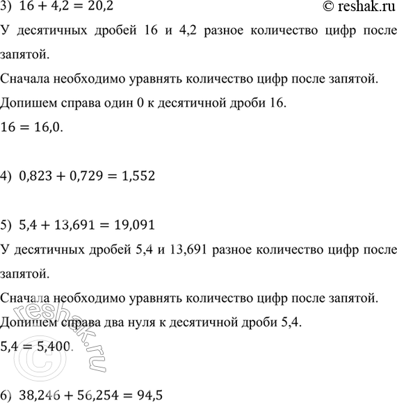 Дополнительное изображение