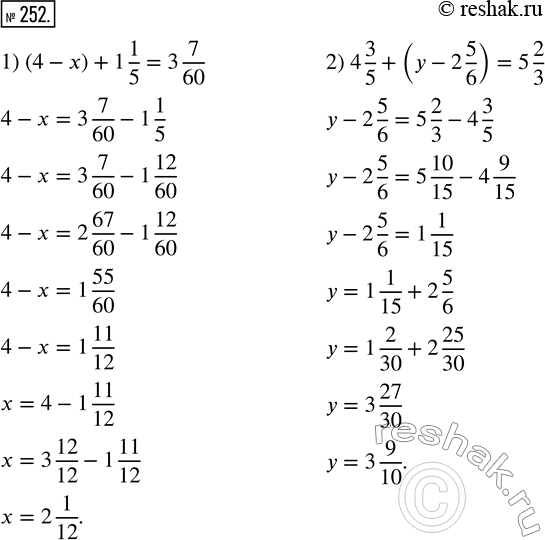Изображение 252. Реши уравнение:  1) (4 - x) + 1 1/5 = 3 7/60;      3) 1 2/3 + (t - 2 3/8) = 1/24 + 5 1/2;  2) 4 3/5 + (y - 2 5/6) = 5 2/3;   4) (7 1/12 - k) - 1 1/3 =...