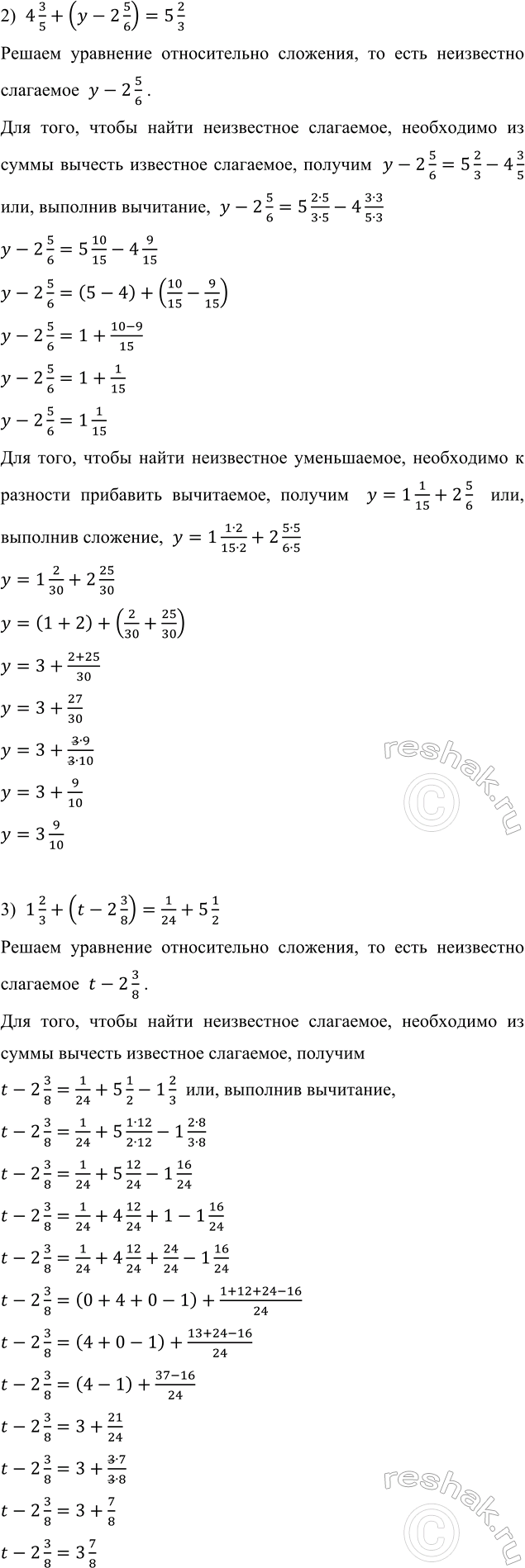 Дополнительное изображение
