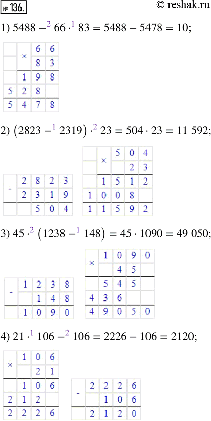 Изображение ﻿Выполните действия:  1) 5488 - 66 · 83;       3) 45 · (1238 - 148);  2) (2823 - 2319) · 23;   4) 21 · 106 -...