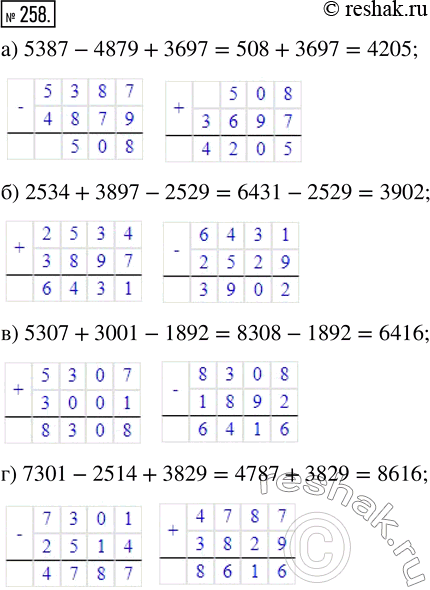 Изображение ﻿Выполните действия:  а) 5387 - 4879 + 3697;   в) 5307 + 3001 - 1892;  б) 2534 + 3897 - 2529;   г) 7301 - 2514 +...