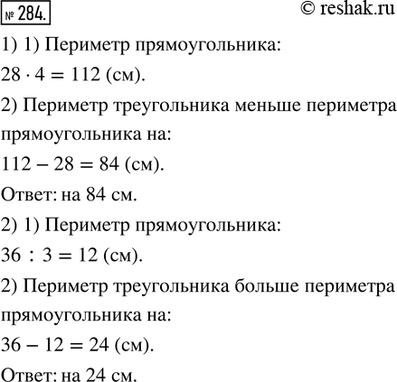 Изображение ﻿Решите задачу:  1) Периметр треугольника 28 см, а периметр прямоугольника в 4 раза больше. На...