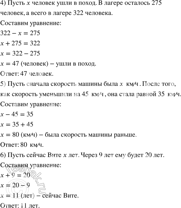 Дополнительное изображение