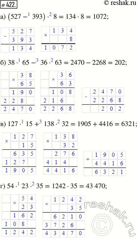 Изображение ﻿Выполните действия:  а) (527 - 393) · 8;       г) 54 · 23 · 35;  б) 38 · 65 - 36 · 63;     д) (247 - 189) · (69 + 127);  в) 127 · 15 +...