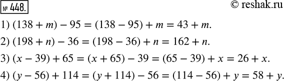 Изображение ﻿Упростите выражение:  1) (138 + m) - 95;   3) (х - 39) + 65;  2) (198 + n) - 36;   4) (у - 56) +...
